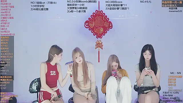 Snapshot of sweetgirls666 chatting on March 5, 2026, 11:06 am sweetgirls666 online show from March 5, 2026, 11:06 am