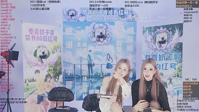 Snapshot of sweetgirls666 chatting on March 11, 2026, 11:38 am sweetgirls666 online show from March 11, 2026, 11:38 am