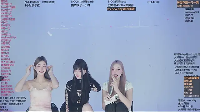 Snapshot of sweetgirls666 chatting on March 17, 2026, 11:13 am sweetgirls666 online show from March 17, 2026, 11:13 am