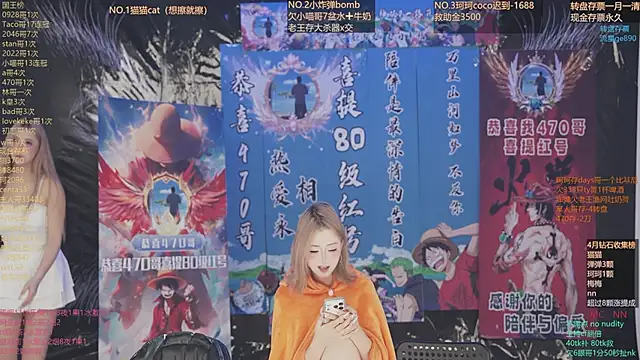 Snapshot of sweetgirls666 chatting on April 8, 2026, 11:54 am sweetgirls666 online show from April 8, 2026, 11:54 am