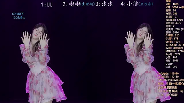 Snapshot of Eureka888 chatting on November 8, 2025, 4:07 pm Eureka888 online show from November 8, 2025, 4:07 pm