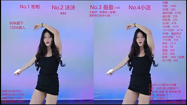 Snapshot of Eureka888 chatting on November 23, 2025, 5:18 am Eureka888 online show from November 23, 2025, 5:18 am