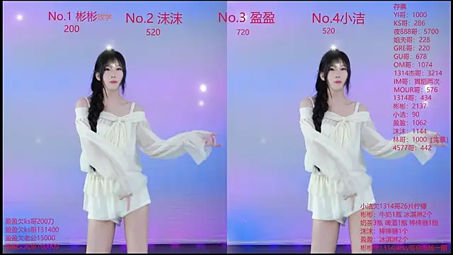 Snapshot of Eureka888 chatting on November 24, 2025, 5:07 am Eureka888 online show from November 24, 2025, 5:07 am