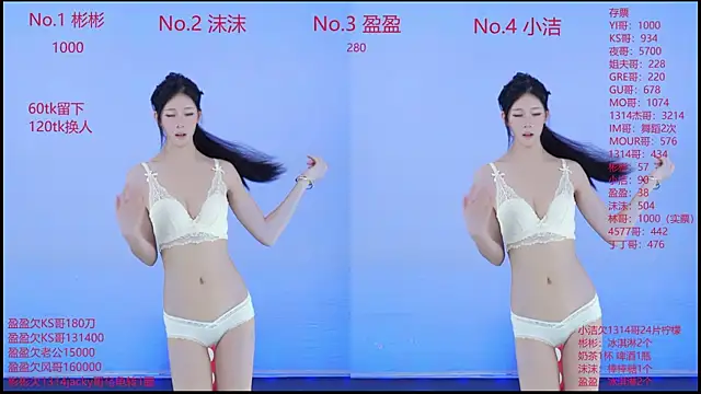 Snapshot of Eureka888 chatting on November 26, 2025, 5:41 am Eureka888 online show from November 26, 2025, 5:41 am