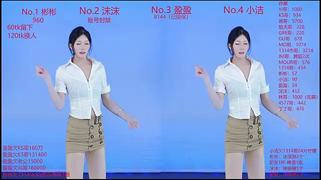 Snapshot of Eureka888 chatting on November 29, 2025, 6:16 am Eureka888 online show from November 29, 2025, 6:16 am