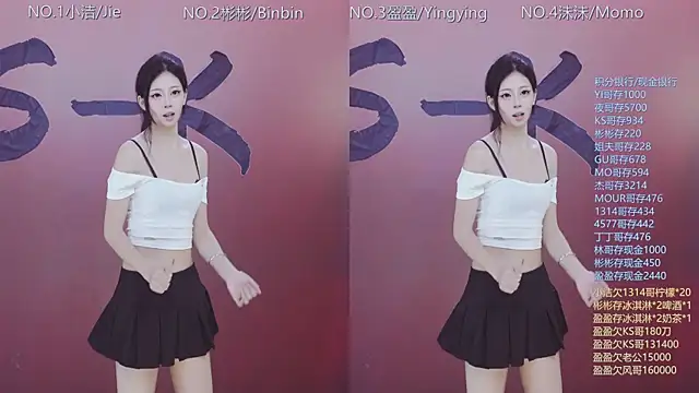 Snapshot of Eureka888 chatting on December 4, 2025, 11:24 pm Eureka888 online show from December 4, 2025, 11:24 pm