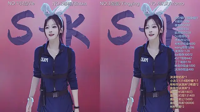 Snapshot of Eureka888 chatting on December 15, 2025, 12:37 am Eureka888 online show from December 15, 2025, 12:37 am