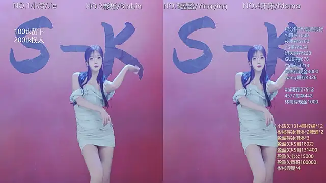 Snapshot of Eureka888 chatting on December 17, 2025, 12:27 am Eureka888 online show from December 17, 2025, 12:27 am