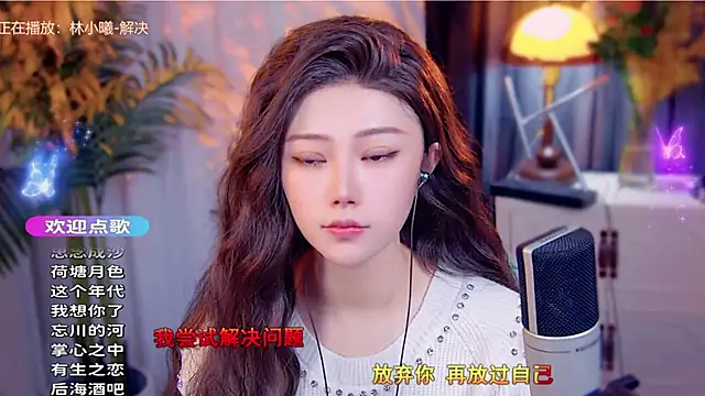 cherry-fa online show from November 28, 2025, 8:17 am