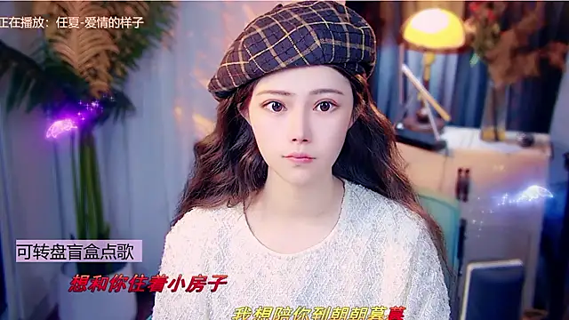 cherry-fa online show from January 9, 2026, 10:07 am