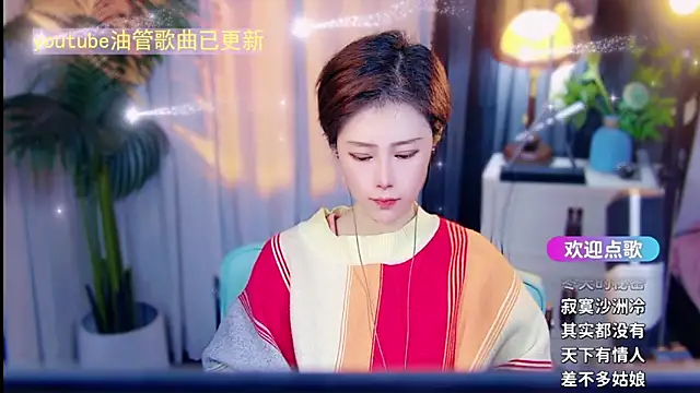 cherry-fa online show from March 26, 2026, 9:04 am