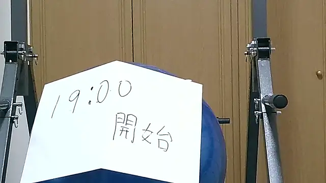 kouichikun online show from November 12, 2025, 9:53 am