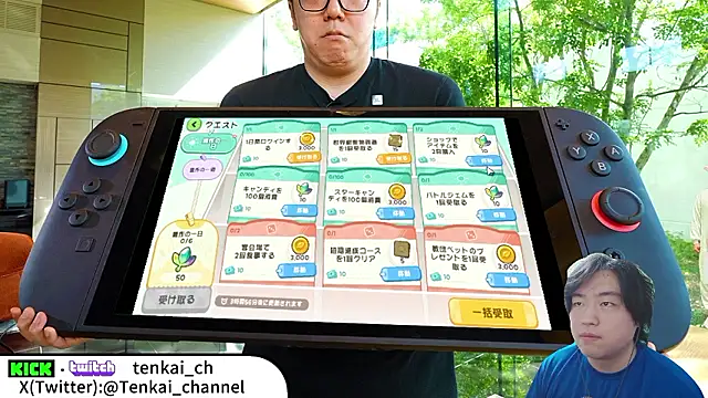 tenkai ch online show from January 16, 2026, 3:05 pm