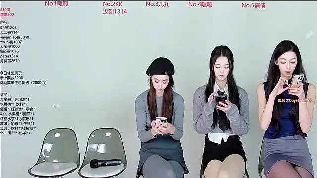 Snapshot of DX-002 chatting on November 26, 2025, 7:31 am DX-002 online show from November 26, 2025, 7:31 am