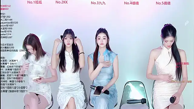 Snapshot of DX-002 chatting on November 27, 2025, 7:43 am DX-002 online show from November 27, 2025, 7:43 am