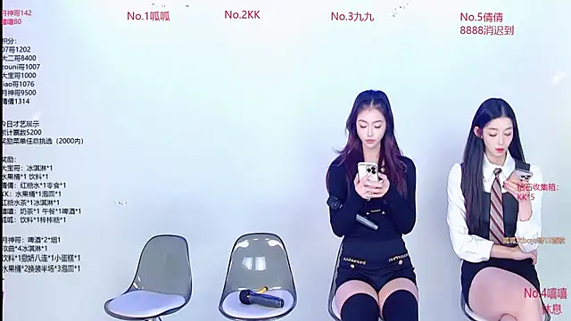 Snapshot of DX-002 chatting on December 1, 2025, 7:35 am DX-002 online show from December 1, 2025, 7:35 am