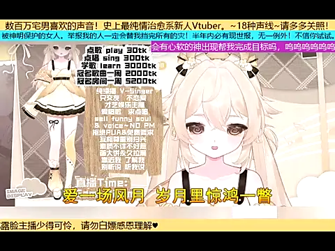 Snapshot of goldenangle888 chatting on November 1, 2025, 5:59 pm goldenangle888 online show from November 1, 2025, 5:59 pm