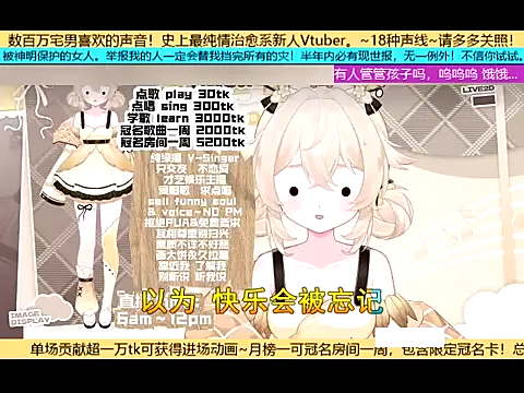 Snapshot of goldenangle888 chatting on November 3, 2025, 5:47 pm goldenangle888 online show from November 3, 2025, 5:47 pm