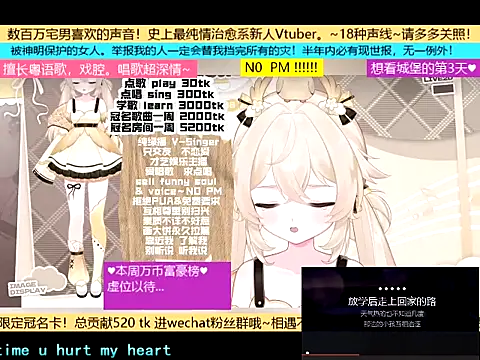 Snapshot of goldenangle888 chatting on November 7, 2025, 9:15 pm goldenangle888 online show from November 7, 2025, 9:15 pm