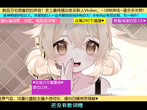 Snapshot of goldenangle888 chatting on November 8, 2025, 9:13 pm goldenangle888 online show from November 8, 2025, 9:13 pm