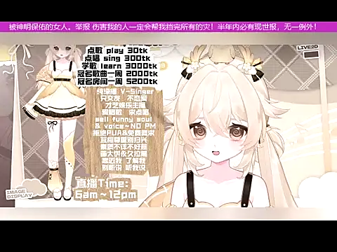 Snapshot of goldenangle888 chatting on November 12, 2025, 12:38 pm goldenangle888 online show from November 12, 2025, 12:38 pm