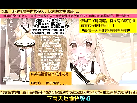 Snapshot of goldenangle888 chatting on November 17, 2025, 5:24 am goldenangle888 online show from November 17, 2025, 5:24 am