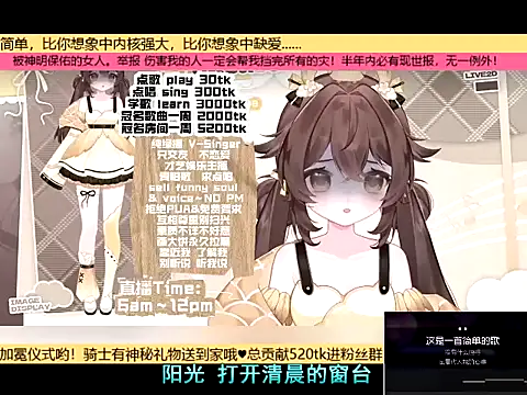 Snapshot of goldenangle888 chatting on November 18, 2025, 6:07 am goldenangle888 online show from November 18, 2025, 6:07 am