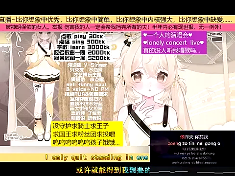 Snapshot of goldenangle888 chatting on November 20, 2025, 5:40 am goldenangle888 online show from November 20, 2025, 5:40 am