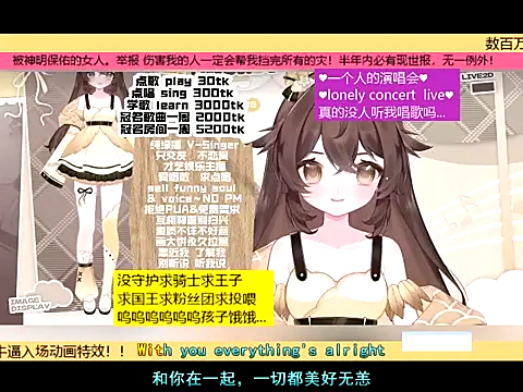 Snapshot of goldenangle888 chatting on November 21, 2025, 5:33 pm goldenangle888 online show from November 21, 2025, 5:33 pm