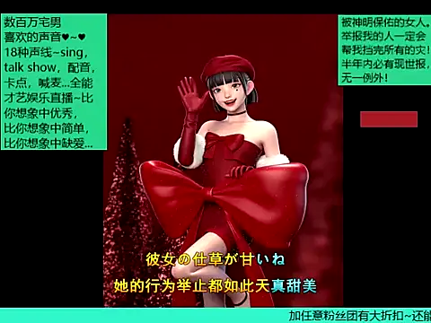 Snapshot of goldenangle888 chatting on December 18, 2025, 4:24 pm goldenangle888 online show from December 18, 2025, 4:24 pm