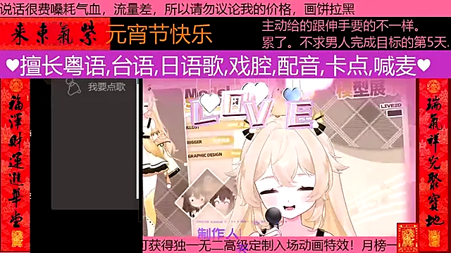 Snapshot of goldenangle888 chatting on March 3, 2026, 9:15 am goldenangle888 online show from March 3, 2026, 9:15 am