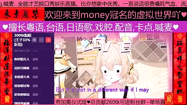 Snapshot of goldenangle888 chatting on March 6, 2026, 2:24 pm goldenangle888 online show from March 6, 2026, 2:24 pm