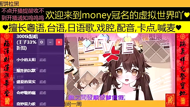 Snapshot of goldenangle888 chatting on March 7, 2026, 4:48 pm goldenangle888 online show from March 7, 2026, 4:48 pm