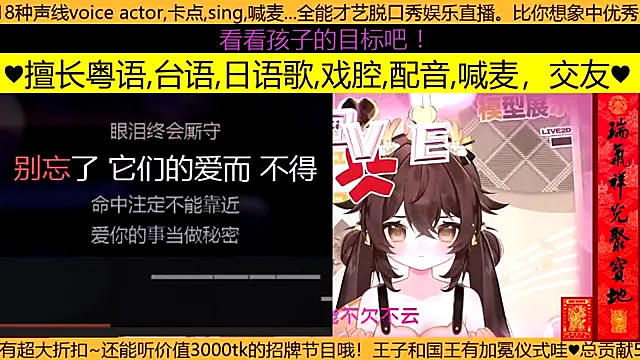 Snapshot of goldenangle888 chatting on March 17, 2026, 4:10 pm goldenangle888 online show from March 17, 2026, 4:10 pm
