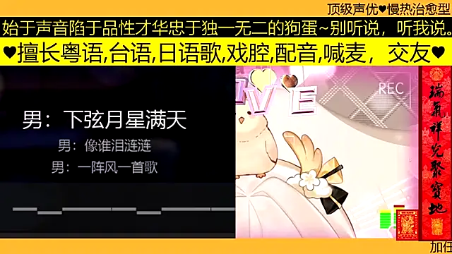 Snapshot of goldenangle888 chatting on March 18, 2026, 1:47 pm goldenangle888 online show from March 18, 2026, 1:47 pm