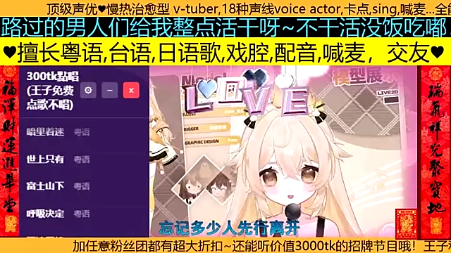 Snapshot of goldenangle888 chatting on March 19, 2026, 8:57 pm goldenangle888 online show from March 19, 2026, 8:57 pm