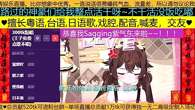 Snapshot of goldenangle888 chatting on March 21, 2026, 6:40 am goldenangle888 online show from March 21, 2026, 6:40 am