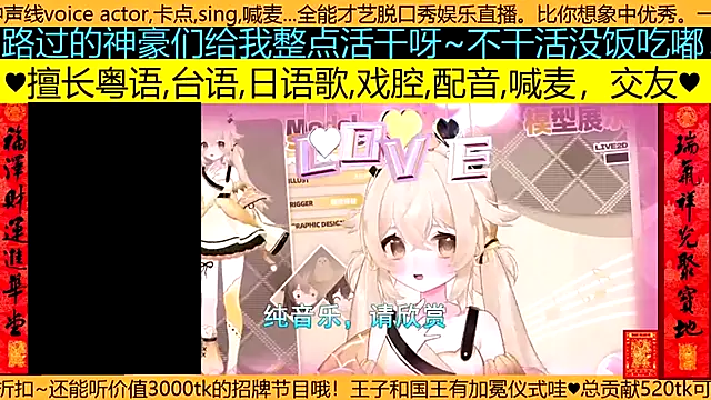 Snapshot of goldenangle888 chatting on March 21, 2026, 9:29 pm goldenangle888 online show from March 21, 2026, 9:29 pm