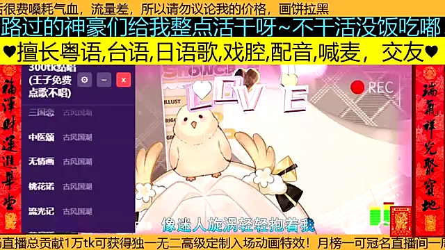 Snapshot of goldenangle888 chatting on March 22, 2026, 5:05 pm goldenangle888 online show from March 22, 2026, 5:05 pm