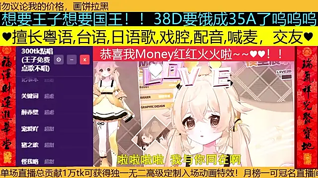 Snapshot of goldenangle888 chatting on March 27, 2026, 2:17 pm goldenangle888 online show from March 27, 2026, 2:17 pm