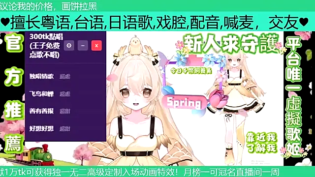 Snapshot of goldenangle888 chatting on April 2, 2026, 6:05 pm goldenangle888 online show from April 2, 2026, 6:05 pm