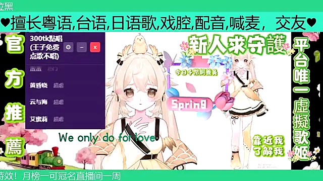 Snapshot of goldenangle888 chatting on April 4, 2026, 10:57 am goldenangle888 online show from April 4, 2026, 10:57 am