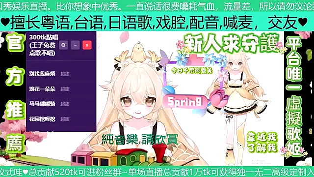Snapshot of goldenangle888 chatting on April 5, 2026, 10:12 am goldenangle888 online show from April 5, 2026, 10:12 am