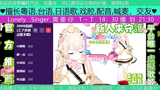 Snapshot of goldenangle888 chatting on April 29, 2026, 11:22 pm goldenangle888 online show from April 29, 2026, 11:22 pm