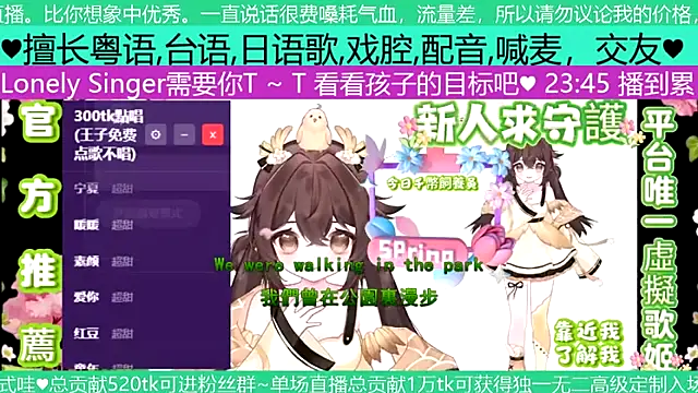 Snapshot of goldenangle888 chatting on May 2, 2026, 3:50 pm goldenangle888 online show from May 2, 2026, 3:50 pm