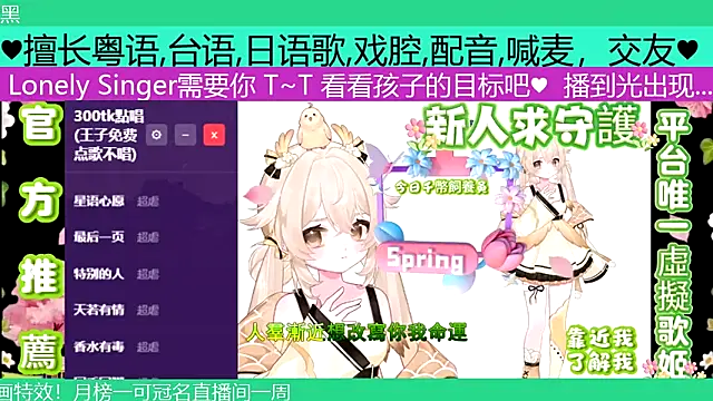 Snapshot of goldenangle888 chatting on May 3, 2026, 7:36 am goldenangle888 online show from May 3, 2026, 7:36 am