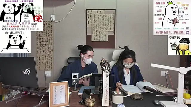 Snapshot of ZhuXiang-Taoist chatting on October 22, 2025, 10:37 am ZhuXiang-Taoist online show from October 22, 2025, 10:37 am