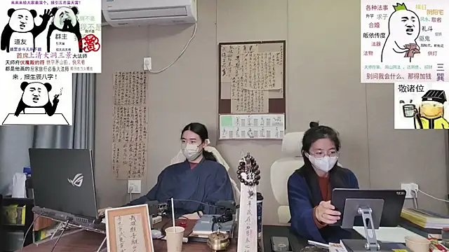 ZhuXiang-Taoist online show from October 25, 2025, 12:56 pm