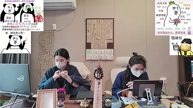 ZhuXiang-Taoist online show from October 26, 2025, 5:57 am