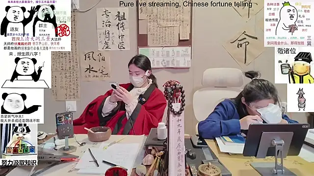 ZhuXiang-Taoist online show from November 11, 2025, 11:21 am